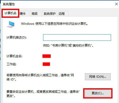 局域网 局域网