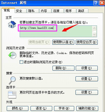 去除123 去除123