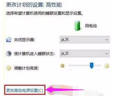 屏幕变暗 屏幕变暗