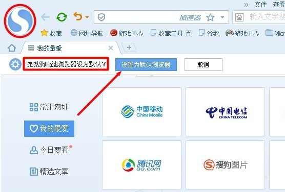 设置浏览器 设置浏览器