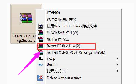旗舰版 旗舰版