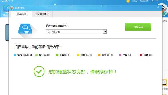 惠普 惠普