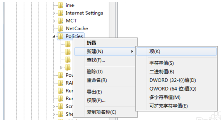 管理器 管理器