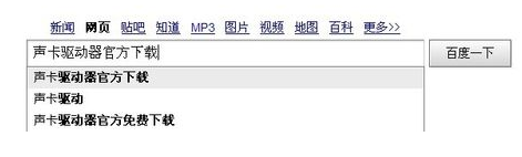 音箱没声音 音箱没声音
