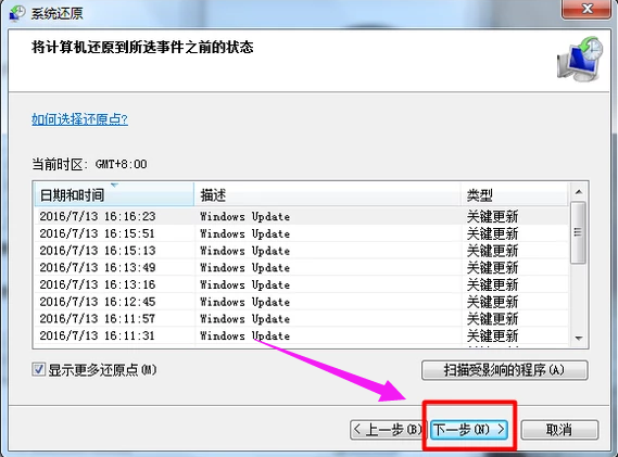 笔记本 笔记本