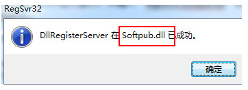 错误代码 错误代码