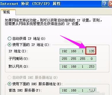 无连接 无连接