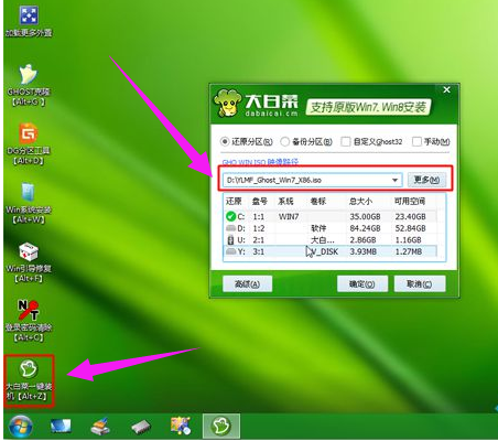 电脑系统 电脑系统