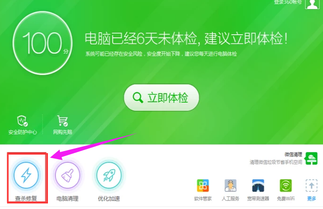 打字 打字