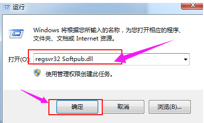 错误代码 错误代码