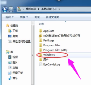 查看电脑 查看电脑
