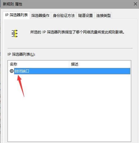 139端口 139端口