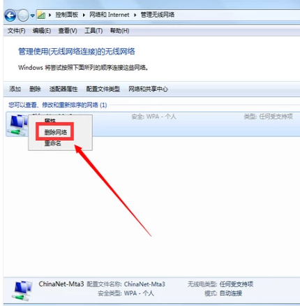 无线网络 无线网络
