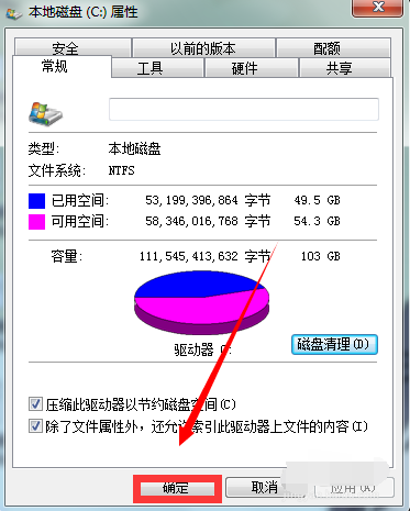 笔记本 笔记本