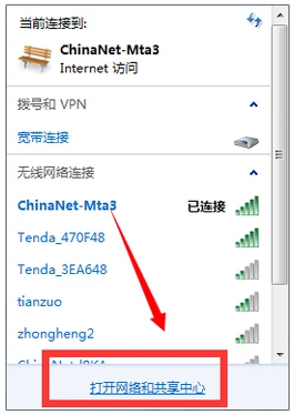 wifi wifi