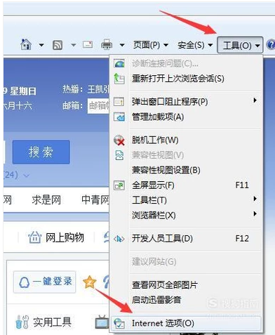 默认浏览器 默认浏览器