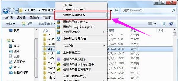 错误711 错误711