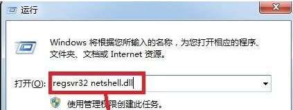 没有网络 没有网络