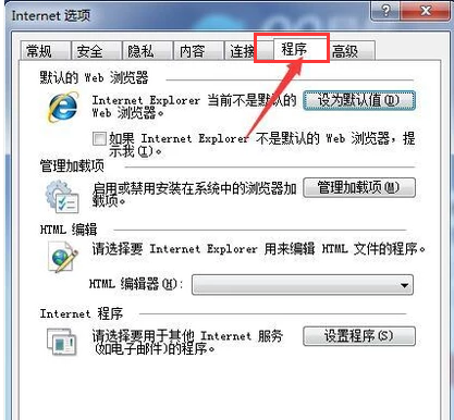 设置默认 设置默认