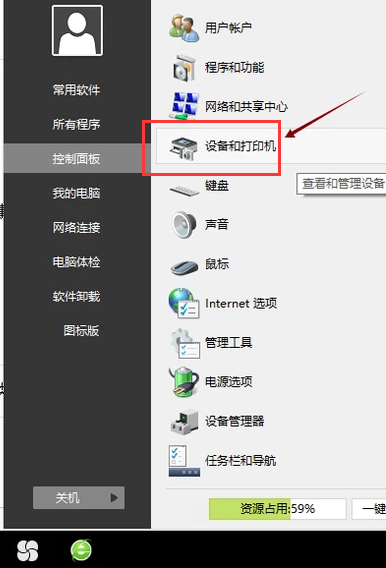 打印机 打印机
