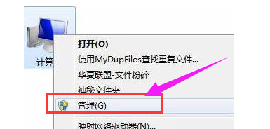 提示错误 提示错误
