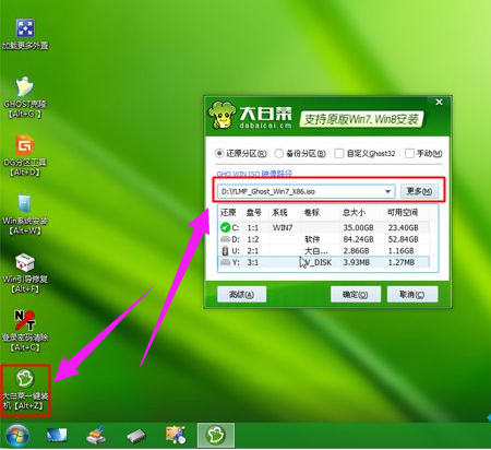 联想笔记本 联想笔记本