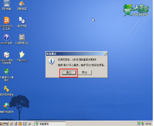 win7 win7