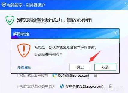 设置默认 设置默认