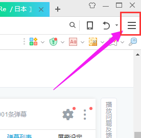 使用记录 使用记录