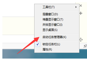 管理器 管理器