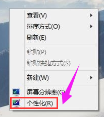 电脑桌面 电脑桌面
