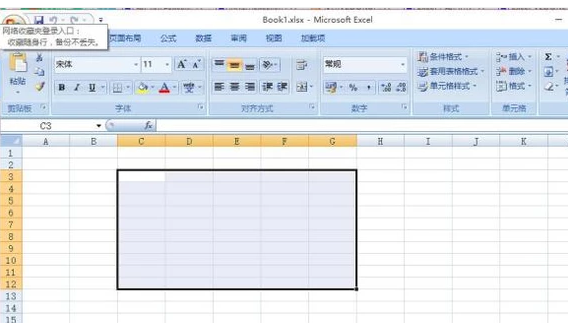 制作表格 制作表格