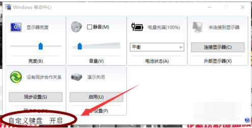 笔记本键盘 笔记本键盘