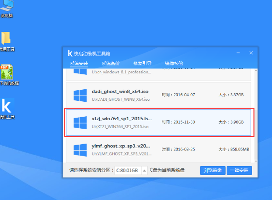 u盘装系统 u盘装系统