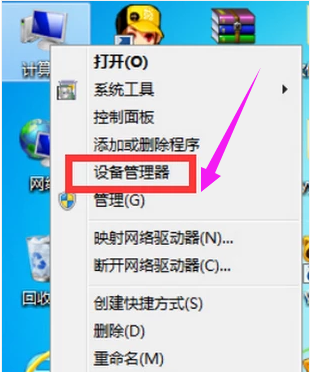 电脑 电脑