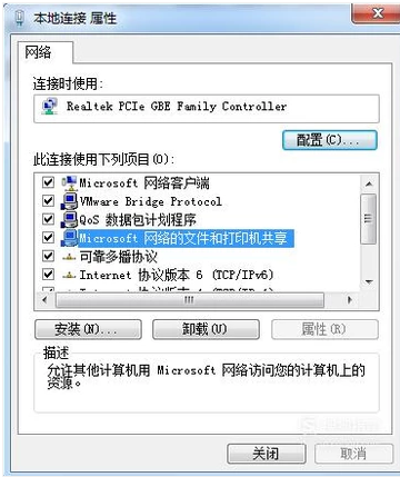 打印机 打印机