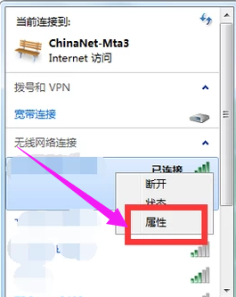 无线网络 无线网络