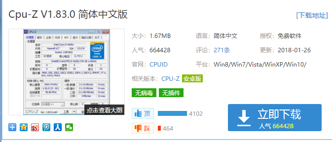cpu cpu