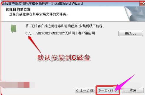 win7 win7