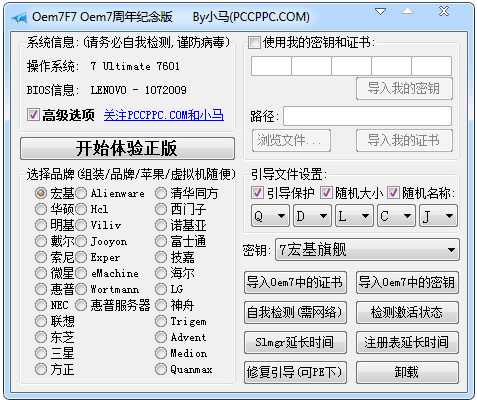 小马 小马