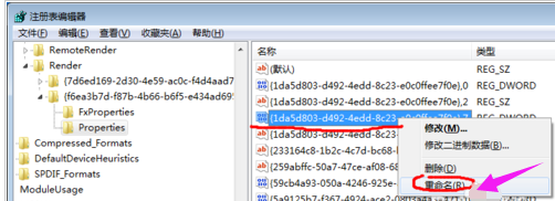 笔记本杂音 笔记本杂音