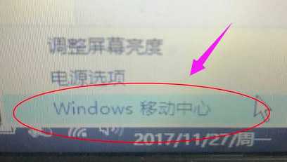 打开键盘灯 打开键盘灯
