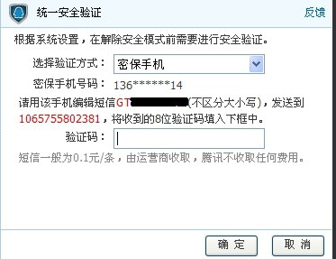 dnf dnf