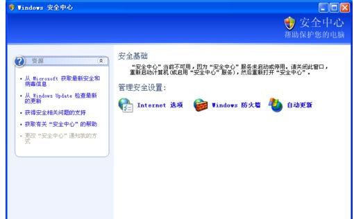 无法安装 无法安装