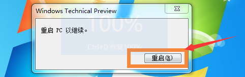 升级系统 升级系统