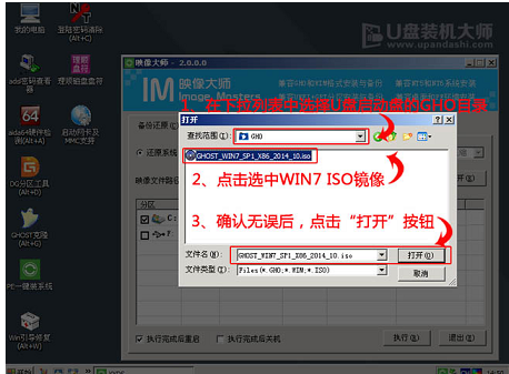 安装系统 安装系统
