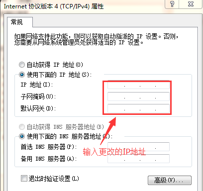 IP IP