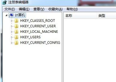 打开注册表 打开注册表