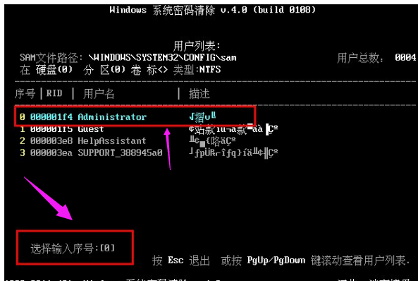 忘记密码 忘记密码