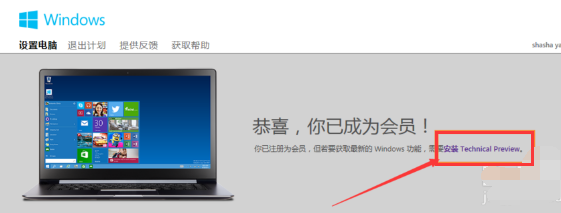 升级系统 升级系统
